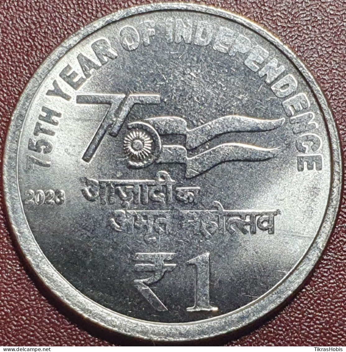 India 1 Rupee, 2023 Independence 75 UC252 - Inde