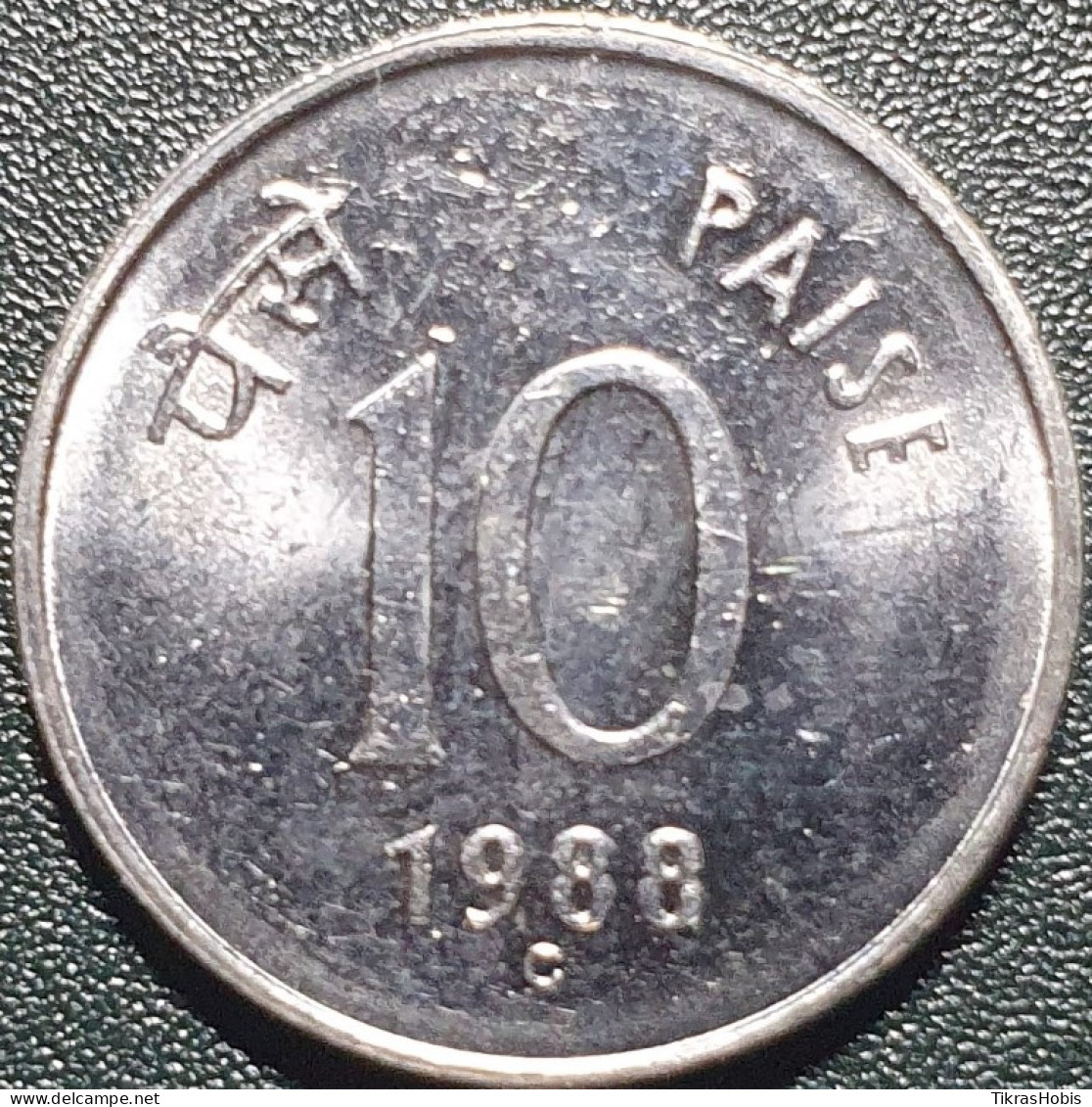 India 10 Paisai, 1988 Km40.1 - India