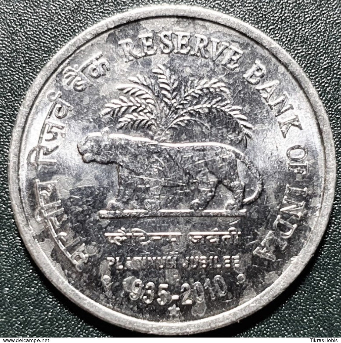 India 1 Rupee, 2010 75 Indian Reserves Bank KM385 - India