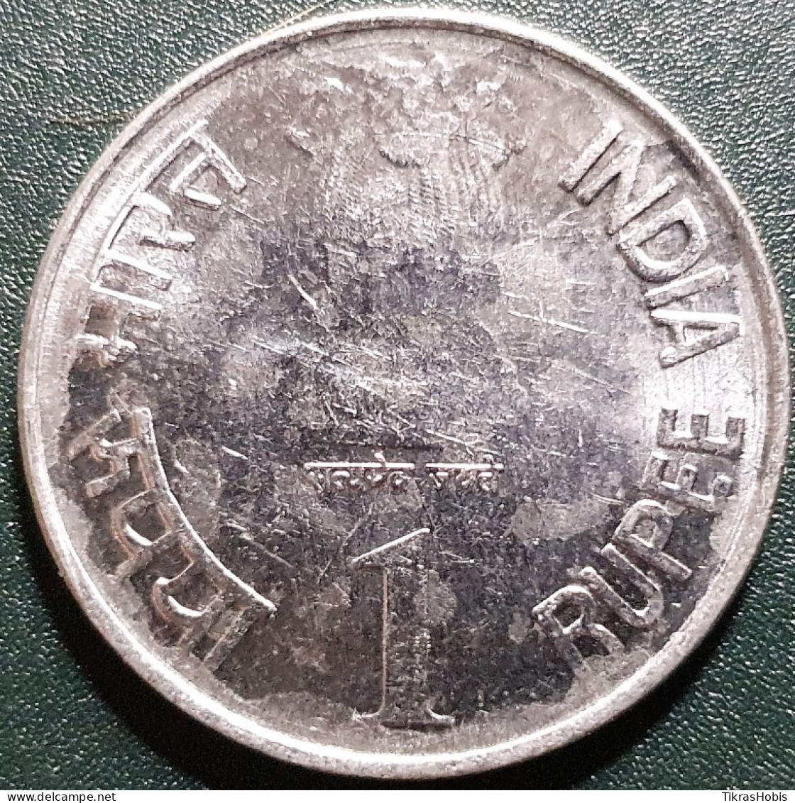 India 1 Rupee, 2010 75 Indian Reserves Bank KM385 - India