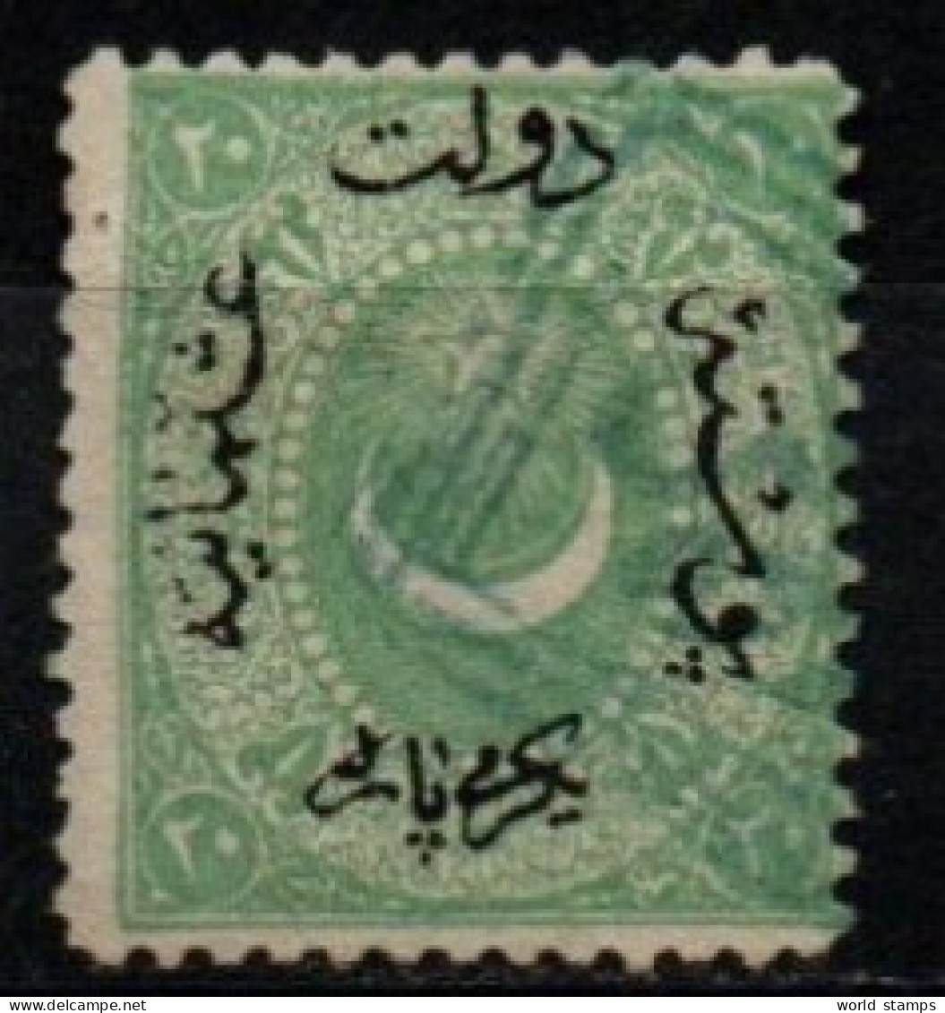 TURQUIE 1873-5 O - Used Stamps