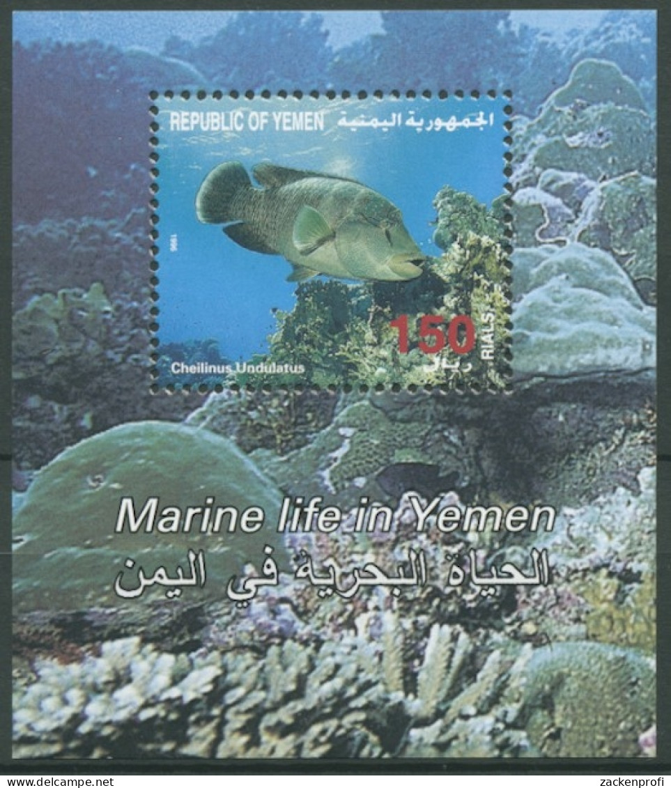 Jemen (Republik) 1996 Einheimische Meeresfische Block 21 Postfrisch (C10493) - Jemen