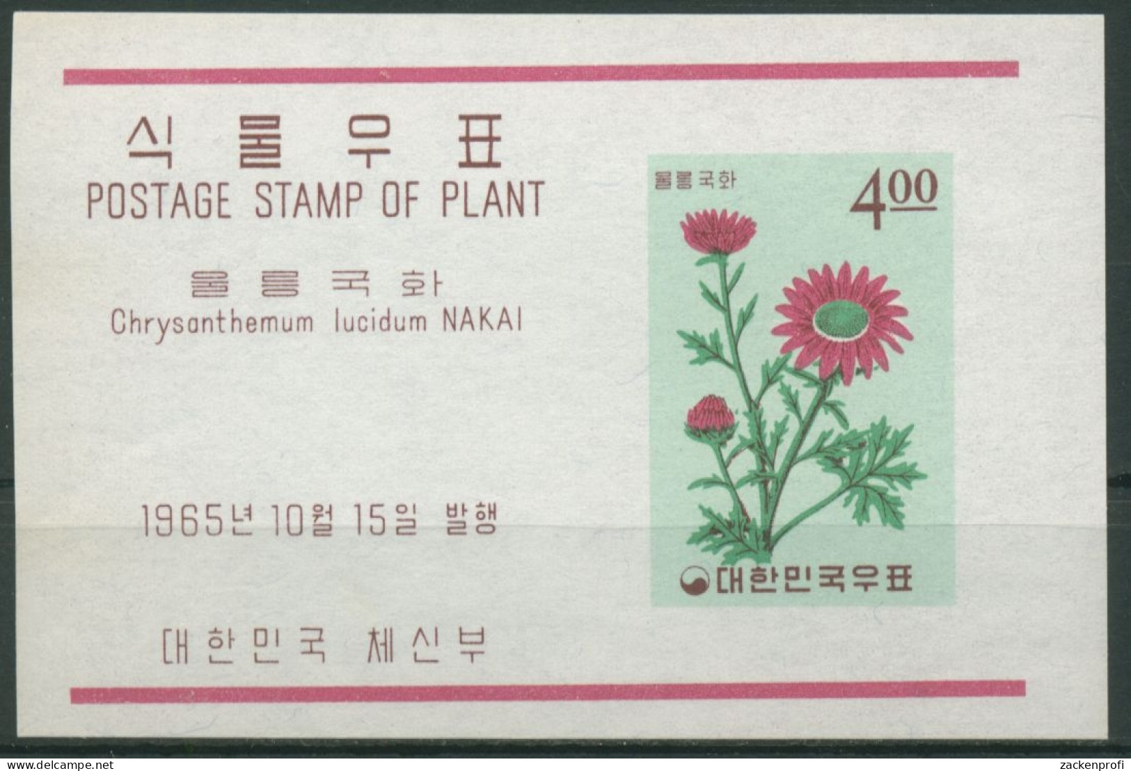 Korea (Süd) 1965 Pflanzen: Crysantheme Block 217 Postfrisch (C30388) - Korea (Süd-)
