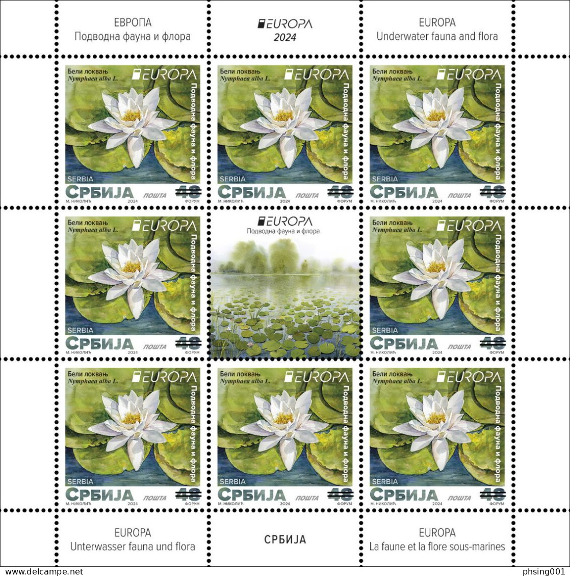 Serbia 2024 Europa CEPT Underwater Fauna & Flora Flower Nymphaea Alba Turtle Emys Orbicularis Mini Sheet MNH - Serbia