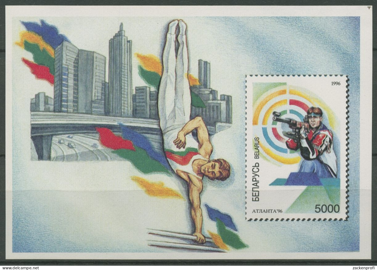 Weißrussland 1996 Olympia Sommerspiele Atlanta Block 9 Postfrisch (C96667) - Bielorrusia