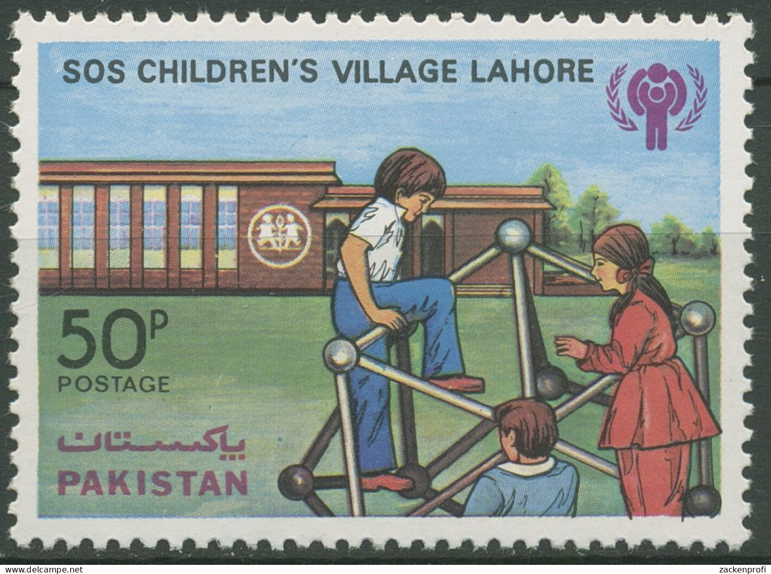 Pakistan 1979 SOS-Kinderdorf Lahore 495 Postfrisch - Pakistan