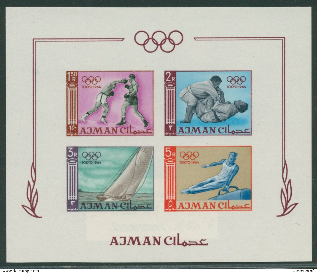 Ajman 1965 Olympiade Tokio: Segeln, Boxen, Turnen Block 2 B Postfrisch (C30175) - Ajman