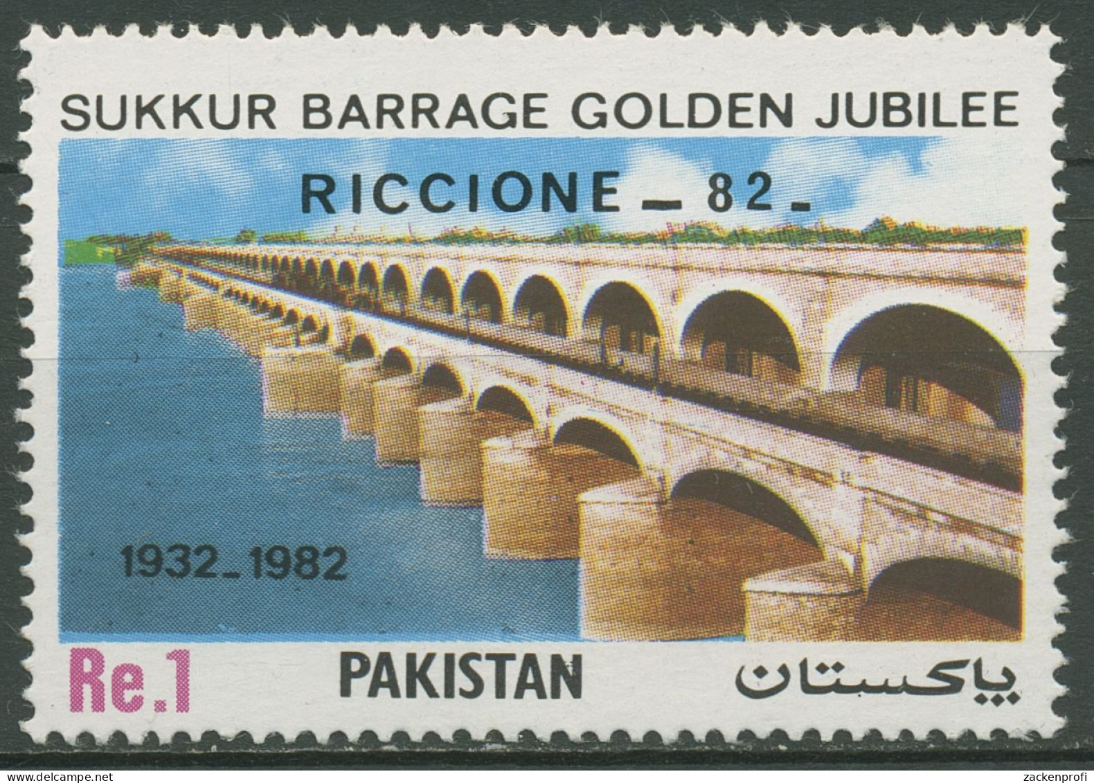 Pakistan 1982 Sukkur-Staudamm 575 Postfrisch - Pakistán