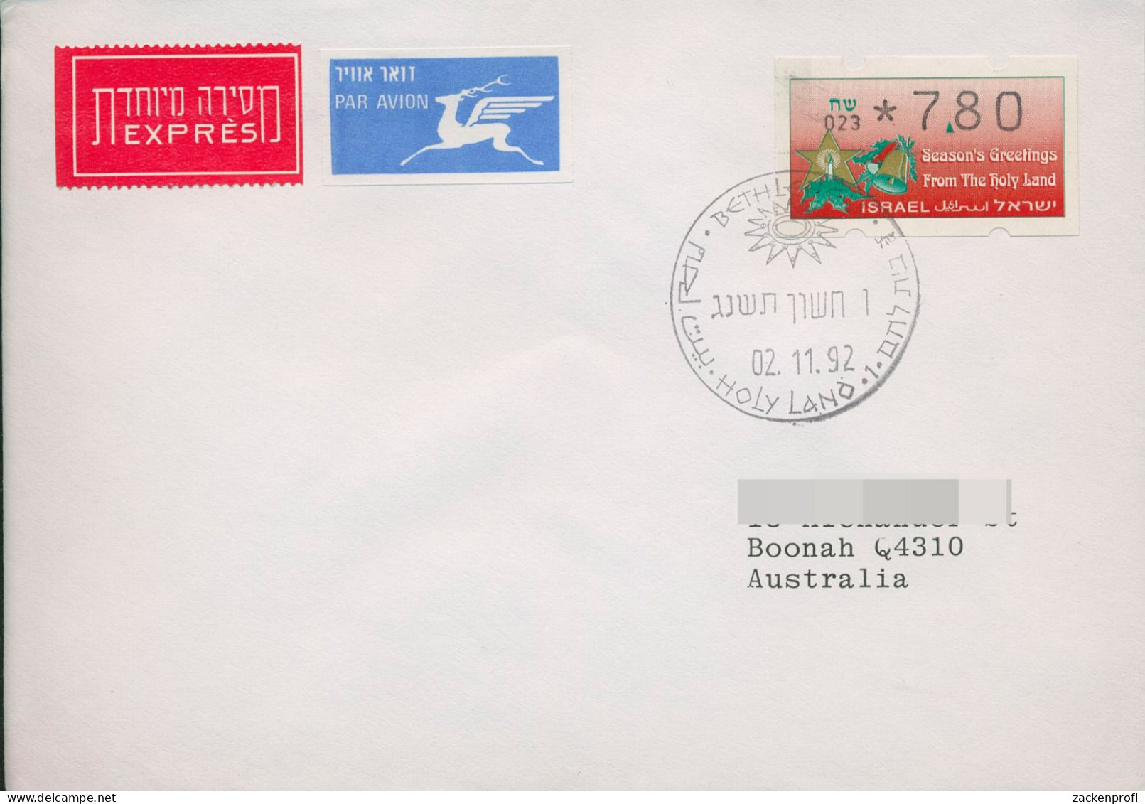 Israel ATM 1992 Weihnachten 023 Ersttagsbrief Expressbrief ATM 5 FDC (X80428) - Frankeervignetten (Frama)