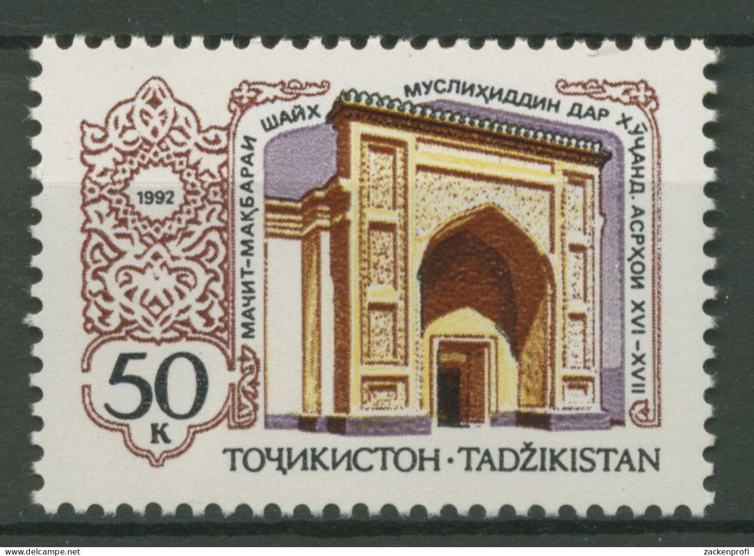 Tadschikistan 1992 Bauwerke Moscheen 2 Postfrisch - Tagikistan