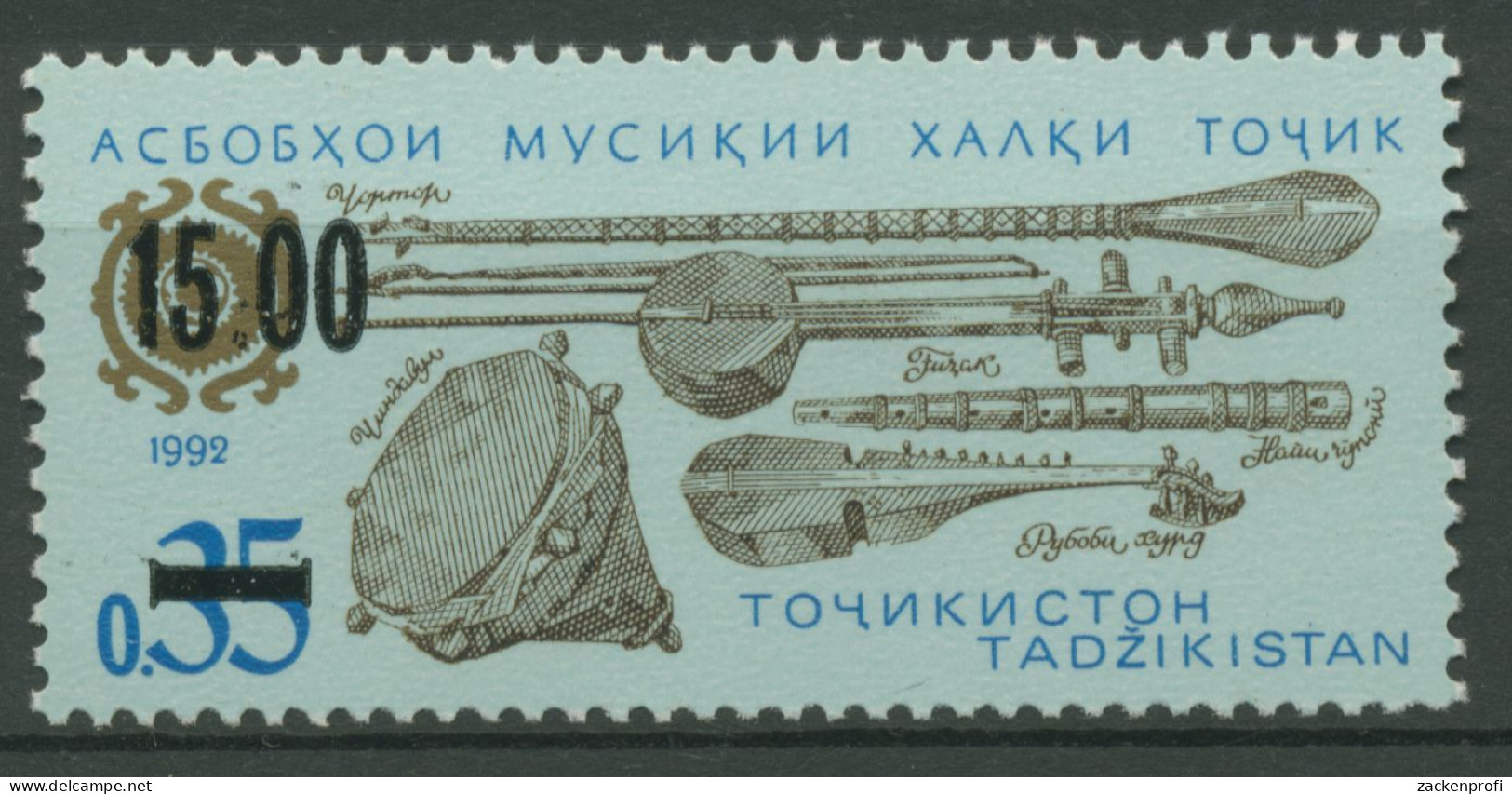 Tadschikistan 1992 Musikinstrumente 7 A Postfrisch, Schwarzer Aufdruck - Tagikistan