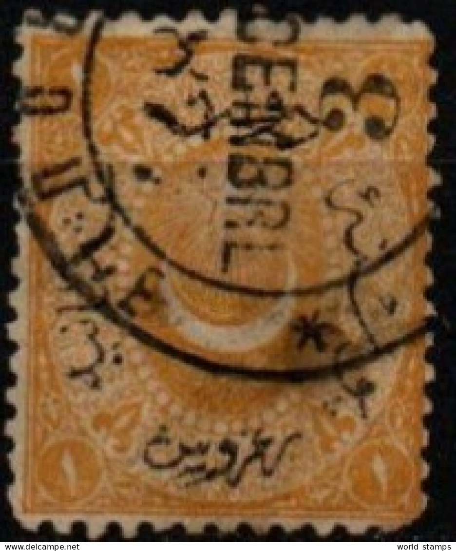 TURQUIE 1873-5 O - Oblitérés