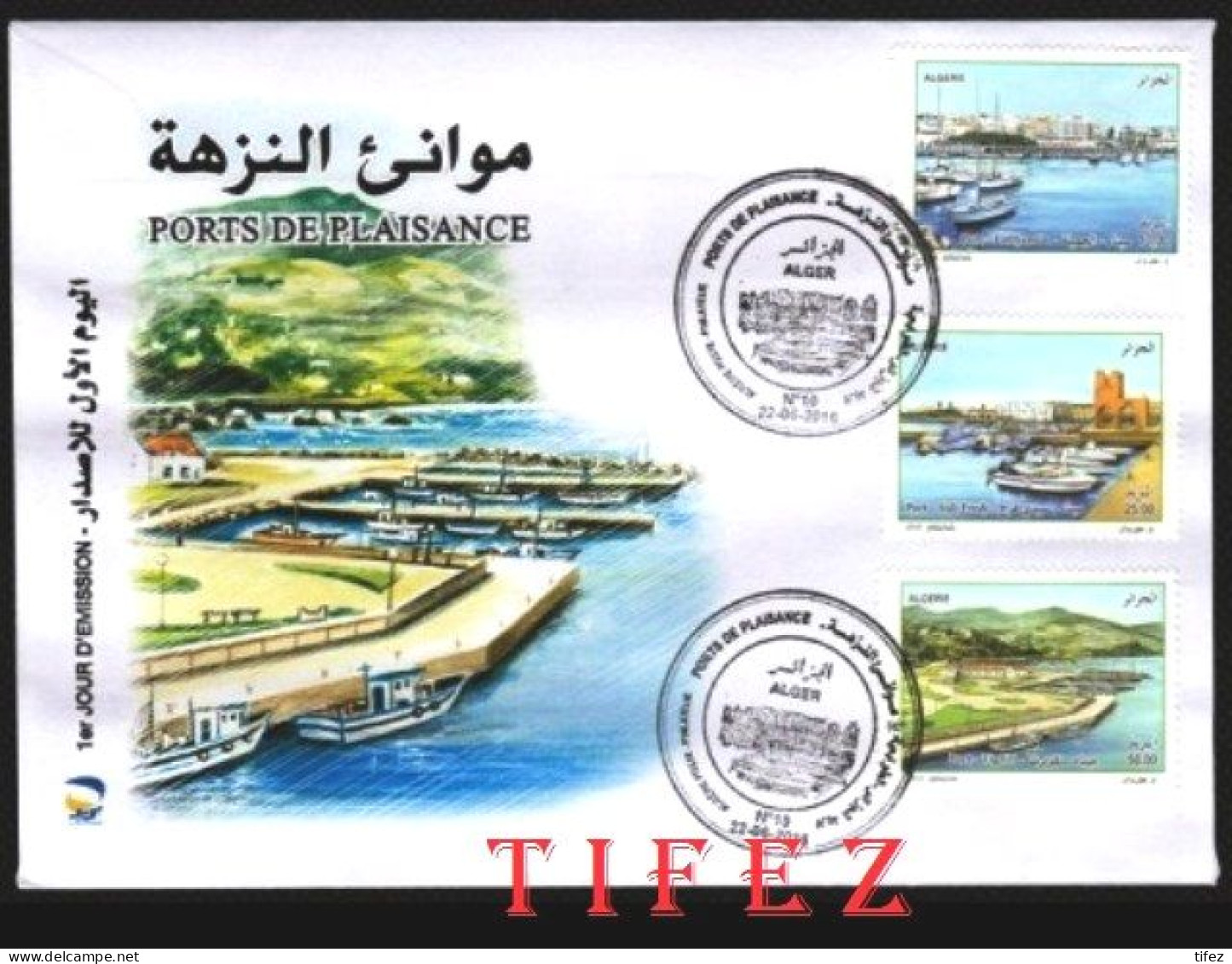 FDC/Année 2016-N°1749/1751 : Ports De Plaisance : El-Djamila - Sidi-Ferruch -Tigzirt - Algerien (1962-...)