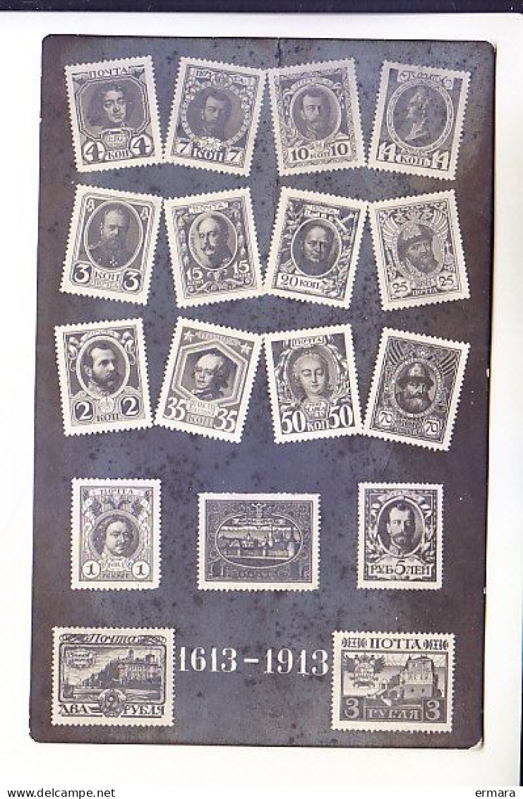 RUSSIA 300 YEARS OF THE ROMANOV HOUSE 1613 - 1913 ANNIVERSARY SERIES OF POSTAGE STAMPS - Royal Families