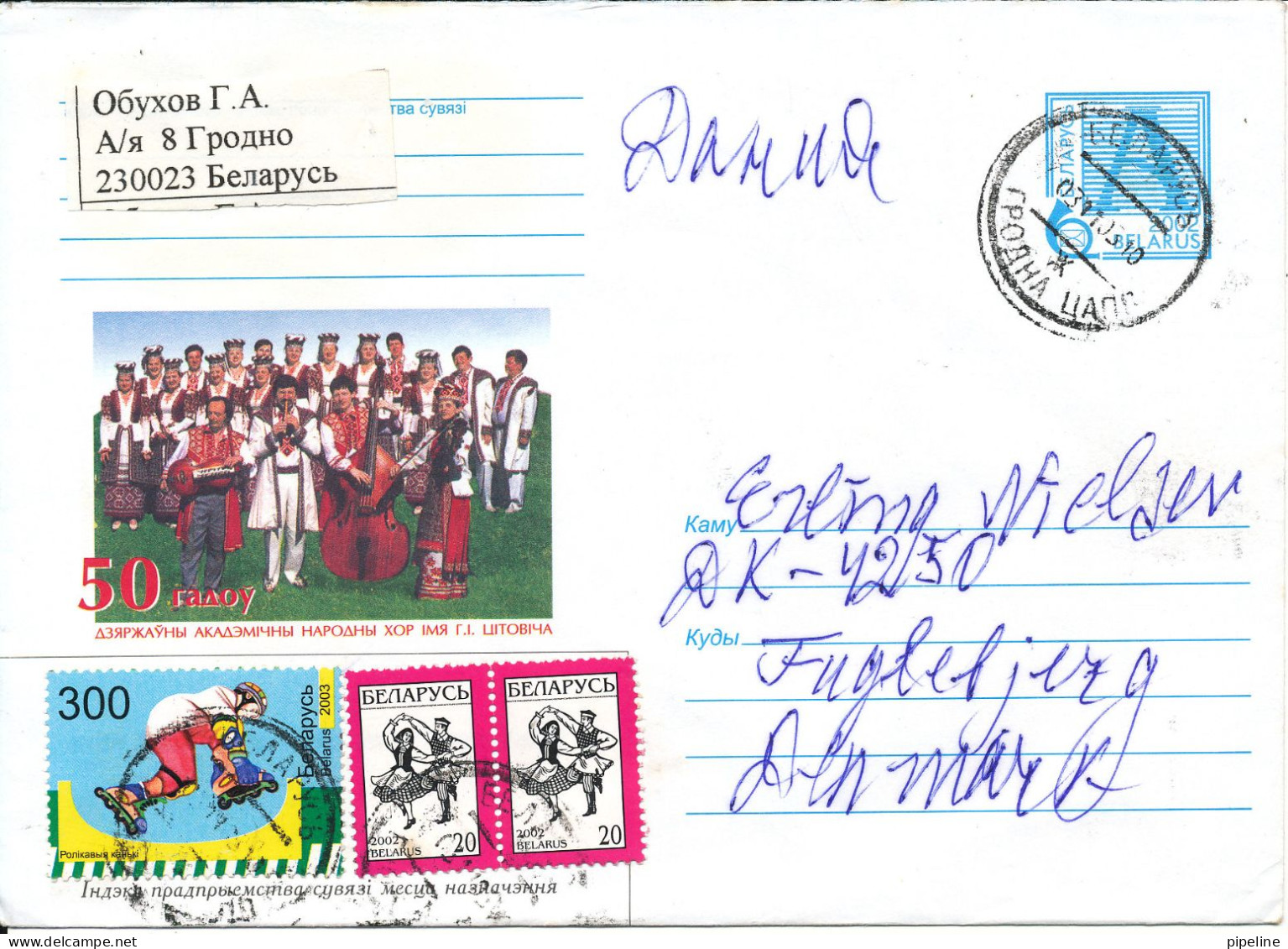 Belarus Uprated Postal Stationery Cover Sent To Denmark 3-11-2003 - Bielorussia