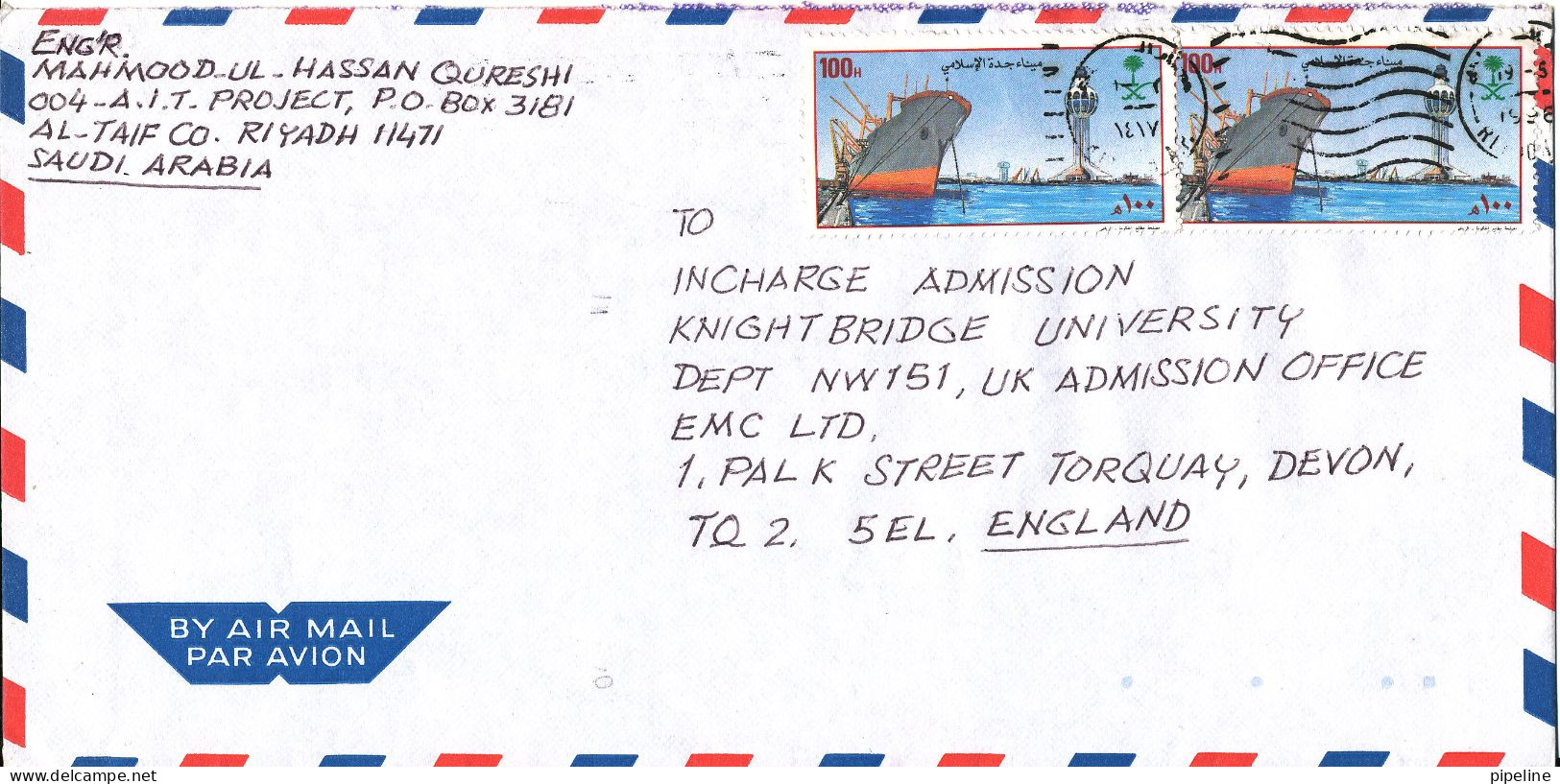 Saudi Arabia Air Mail Cover Sent To England - Saoedi-Arabië