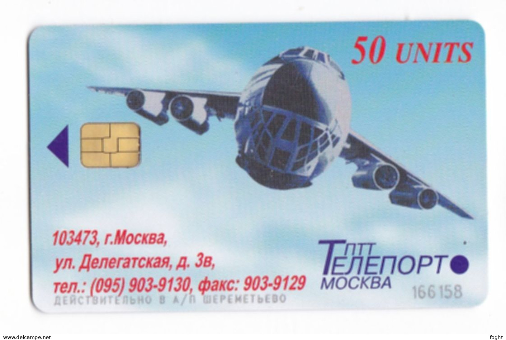 Russia , Phonecard › Airplane IL-76, 50 Units,Col:RU-MR-SH-0003A - Russia