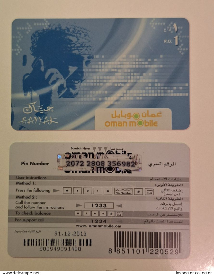 OMAN___Hayyak Phonecard Blue___recharge Oman Mobile - Oman