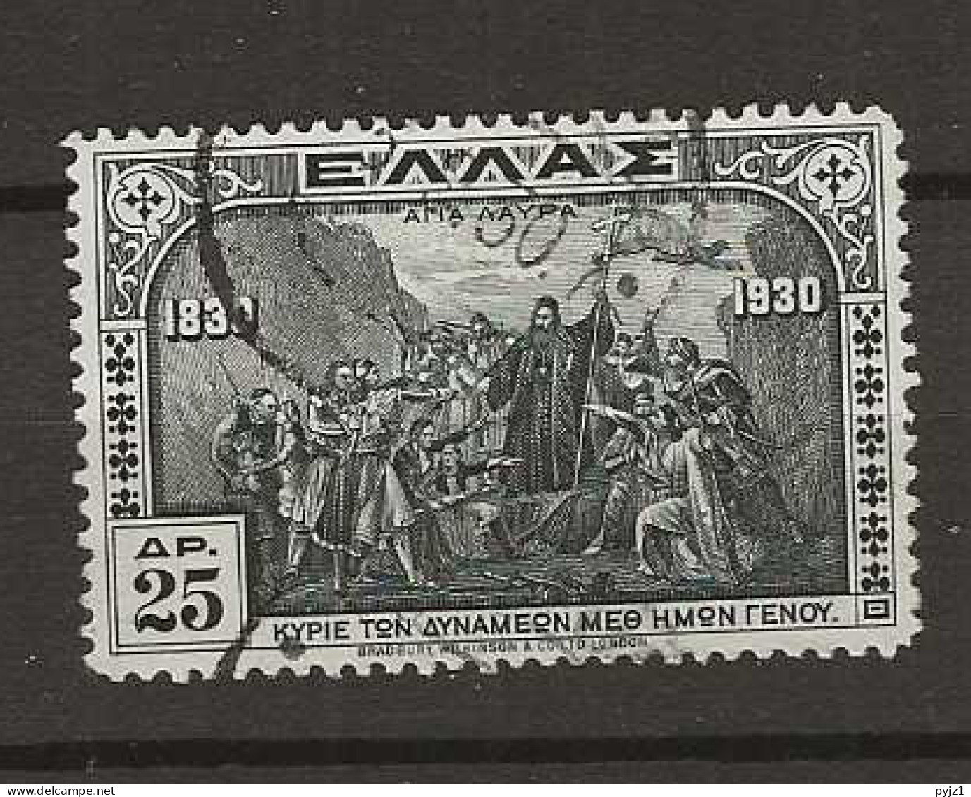 1930 USED Greece Mi 343 - Gebruikt