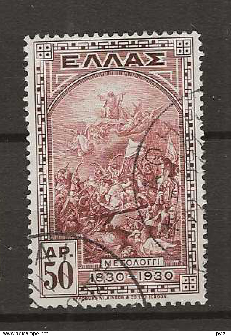 1930 USED Greece Mi 344 - Gebruikt