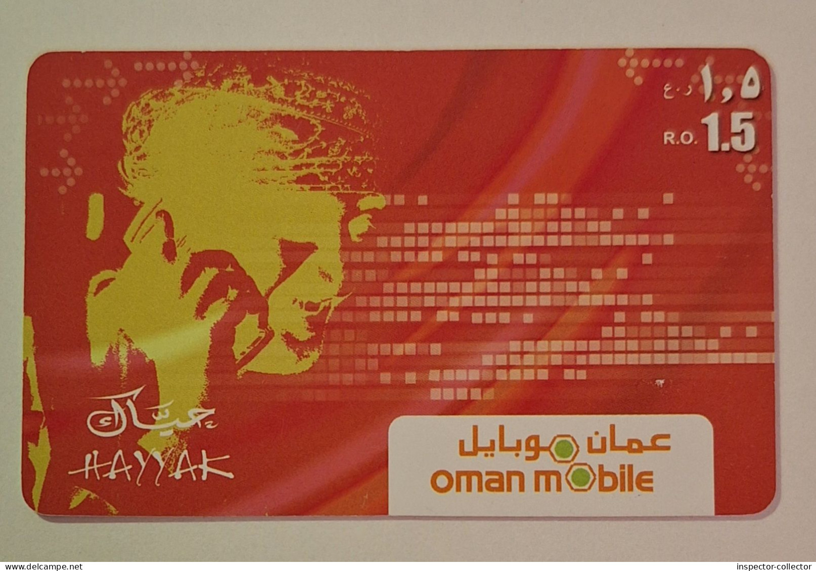 OMAN___Hayyak Phonecard Red___recharge Oman Mobile - Oman