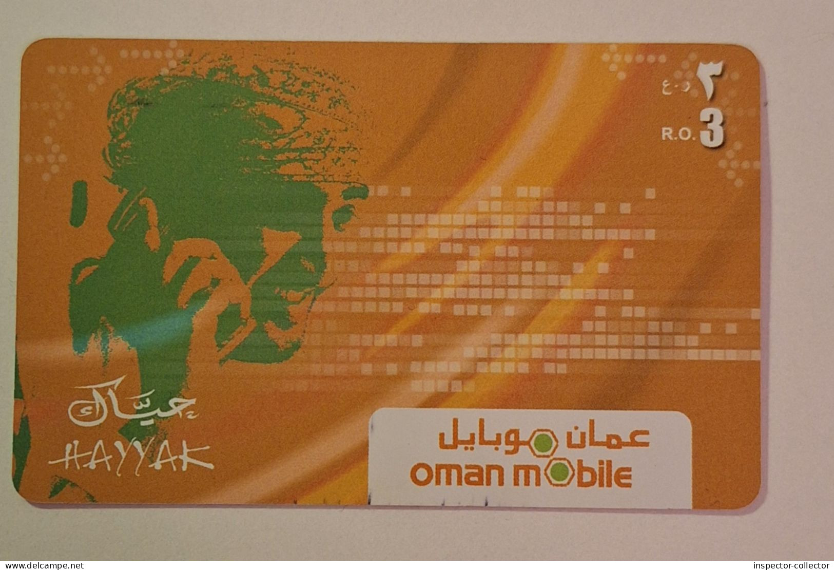 OMAN___Hayyak Phonecard Orange___recharge Oman Mobile - Oman