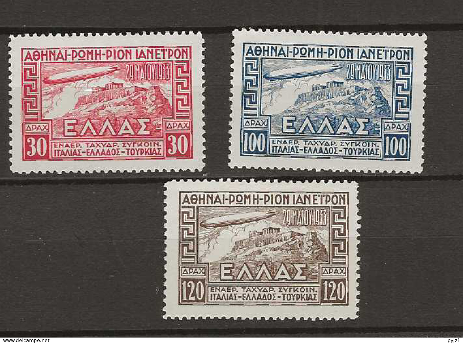 1933 MH Greece Mi 352-54 - Oblitérés