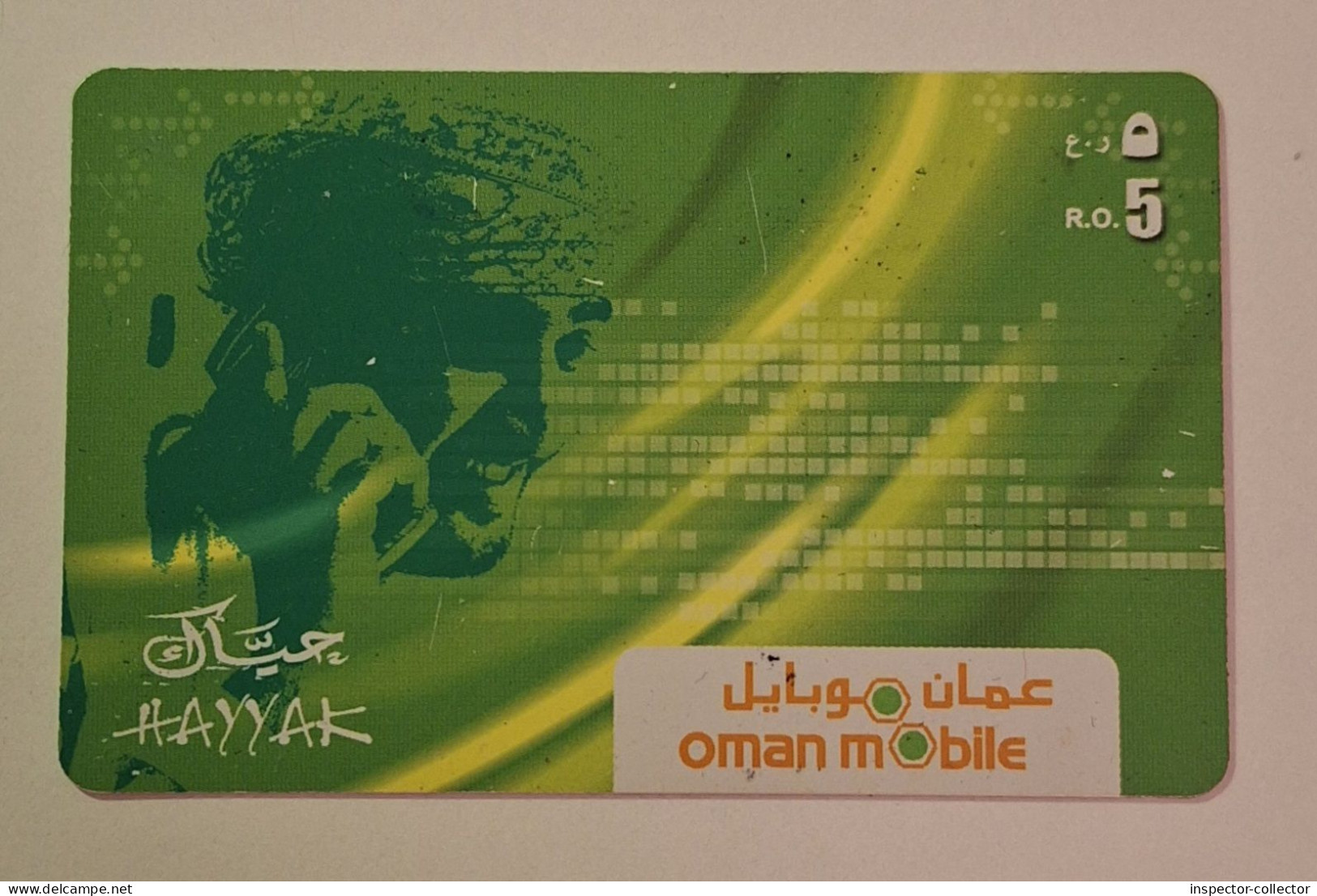 OMAN___Hayyak Phonecard Green___recharge Oman Mobile - Oman