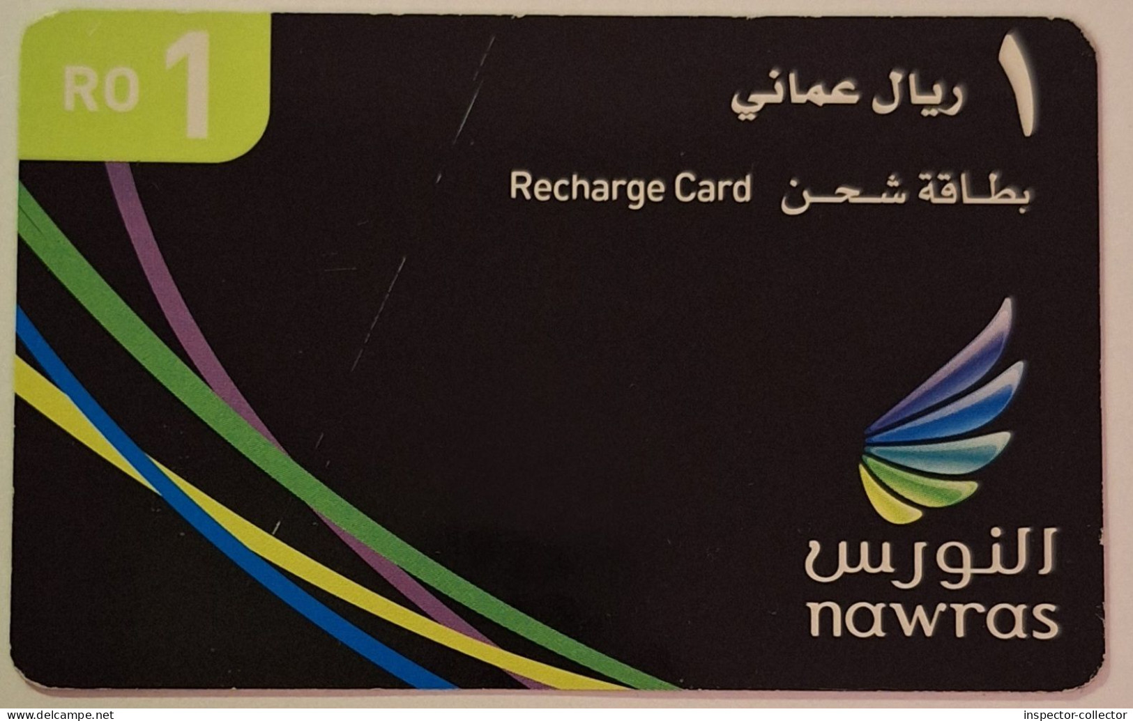 OMAN___nawras Phonecard Black___recharge Oman Mobile - Oman