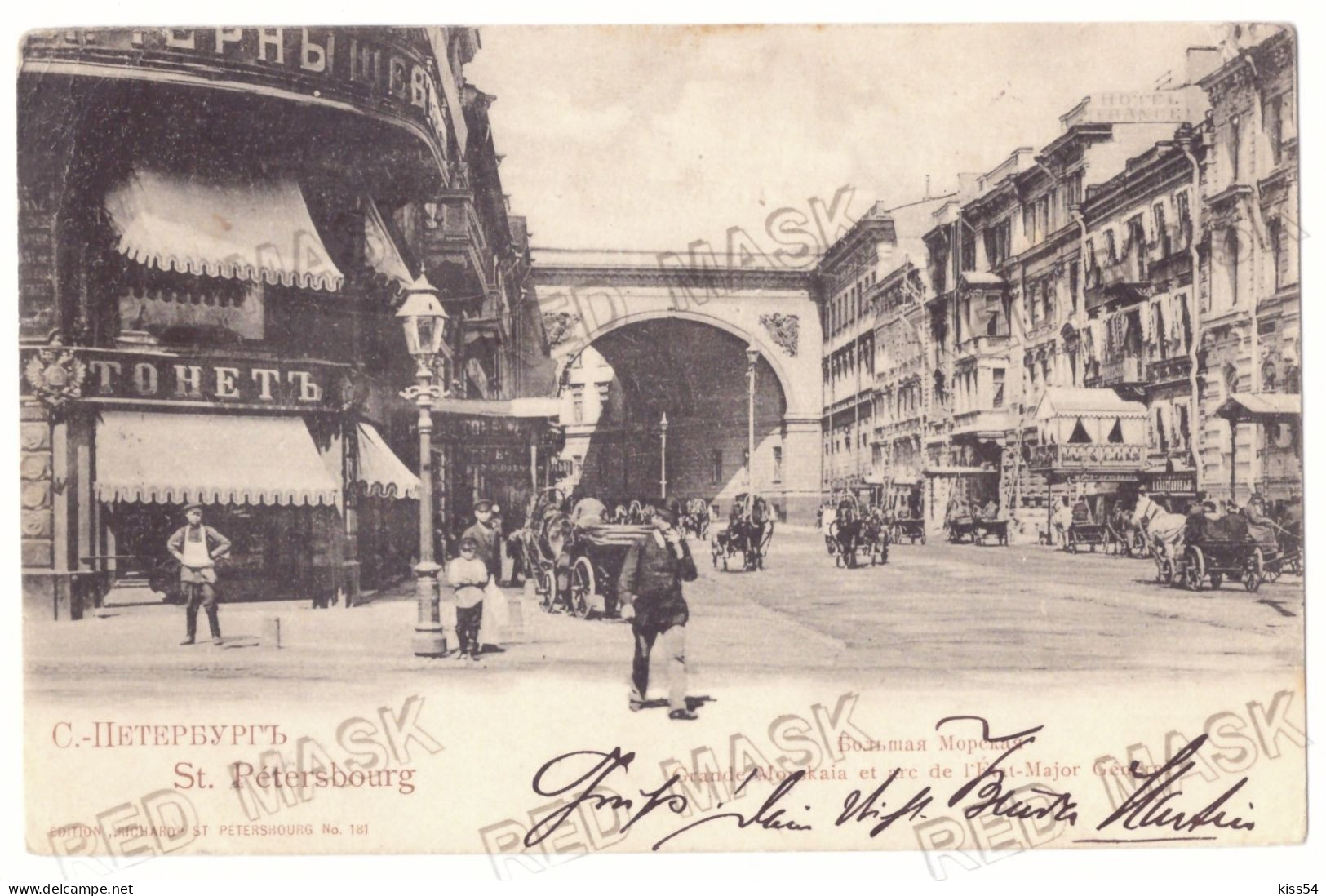 RUS 13 - 24067 SAINT PETERSBURG, Street Stores, Russia - Old Postcard - Used - 1902 - Russie