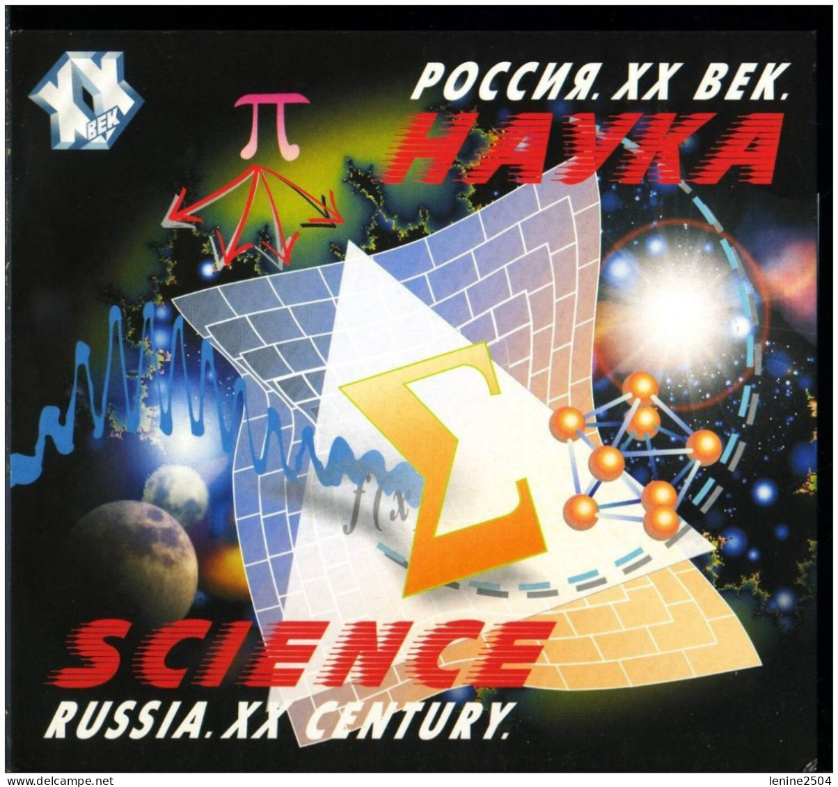 Russie 2000 Yvert N° 6473-6484 ** Emission 1er Jour Carnet Prestige Folder Booklet. - Neufs