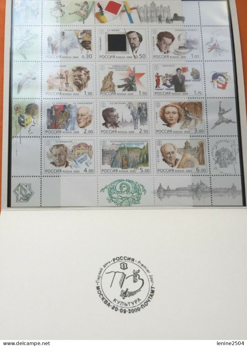 Russie 2000 Yvert N° 6497-6508 ** Emission 1er Jour Carnet Prestige Folder Booklet. - Unused Stamps