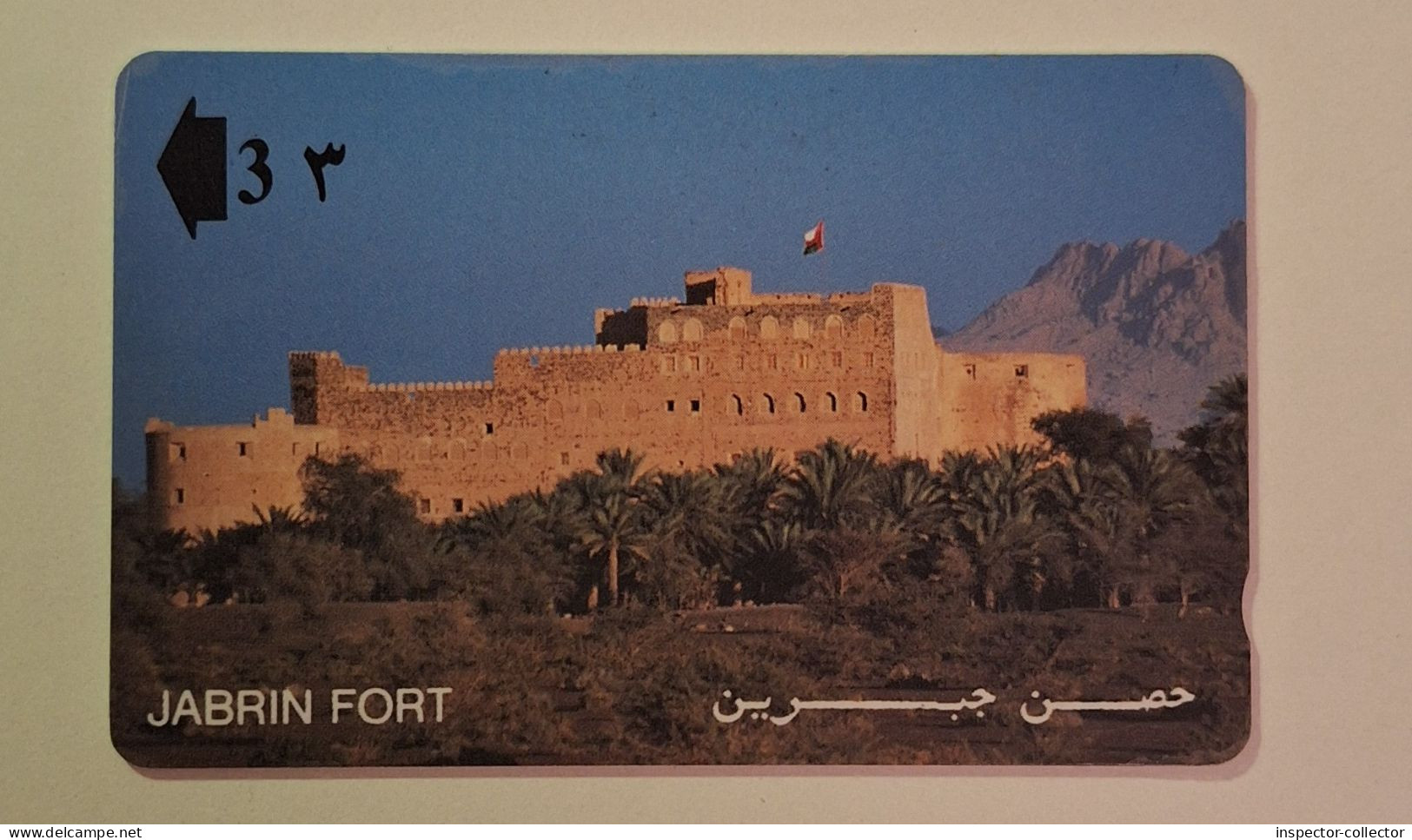 OMAN Old GPT Magnetic Phonecard___Jabrin Fort - Oman