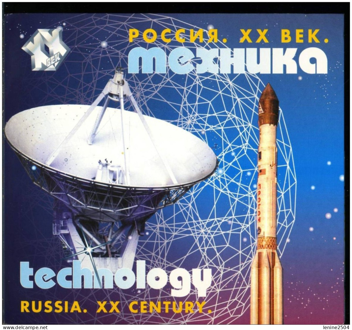 Russie 2000 Yvert N° 6525-6536 ** Emission 1er Jour Carnet Prestige Folder Booklet. - Nuovi