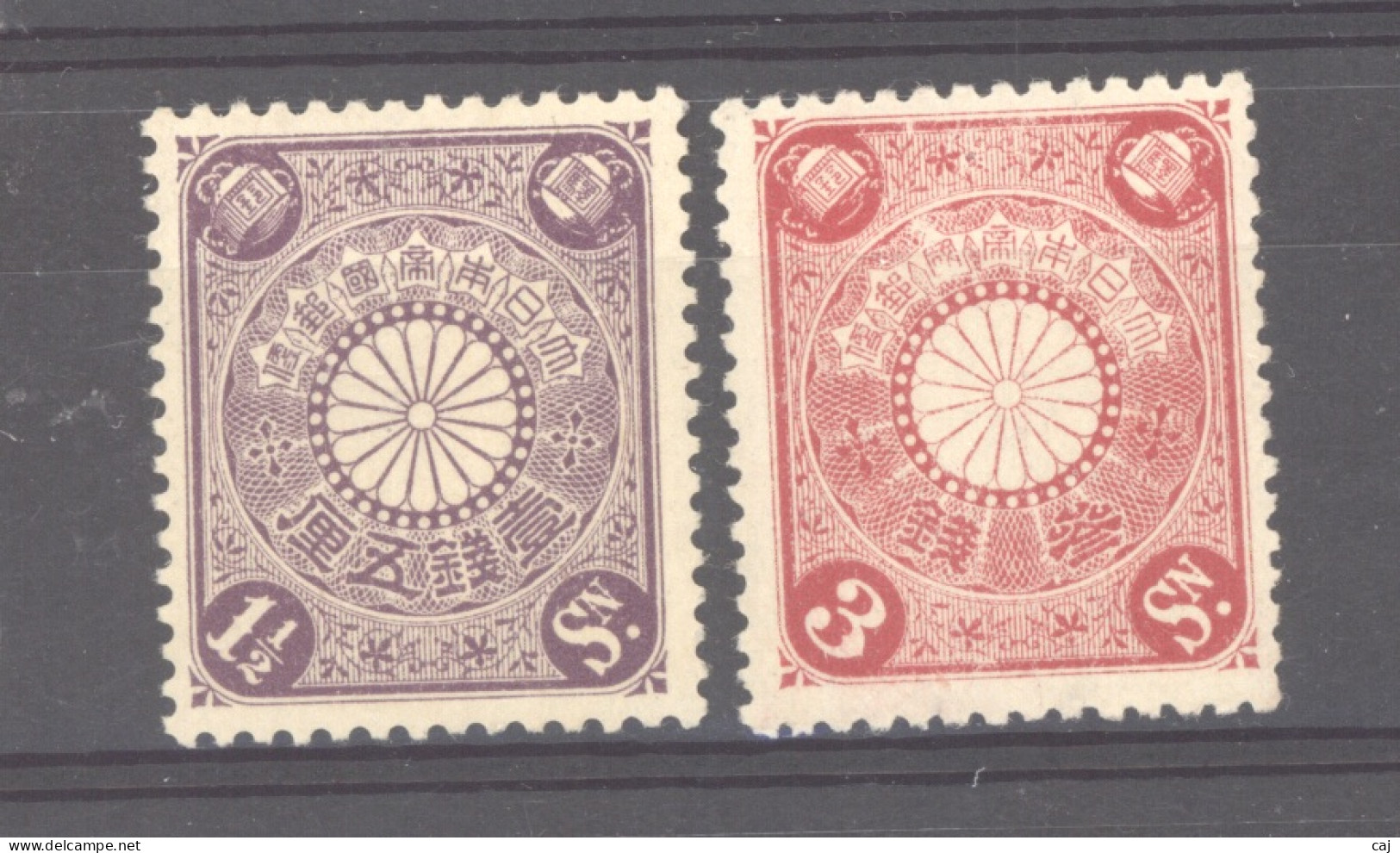 Japon  :  Yv  112-13  * - Unused Stamps