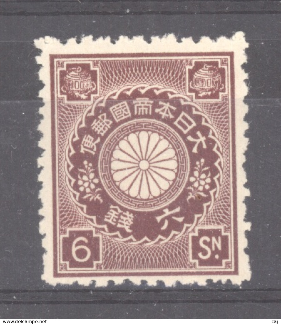 Japon  :  Yv  114  ** - Unused Stamps
