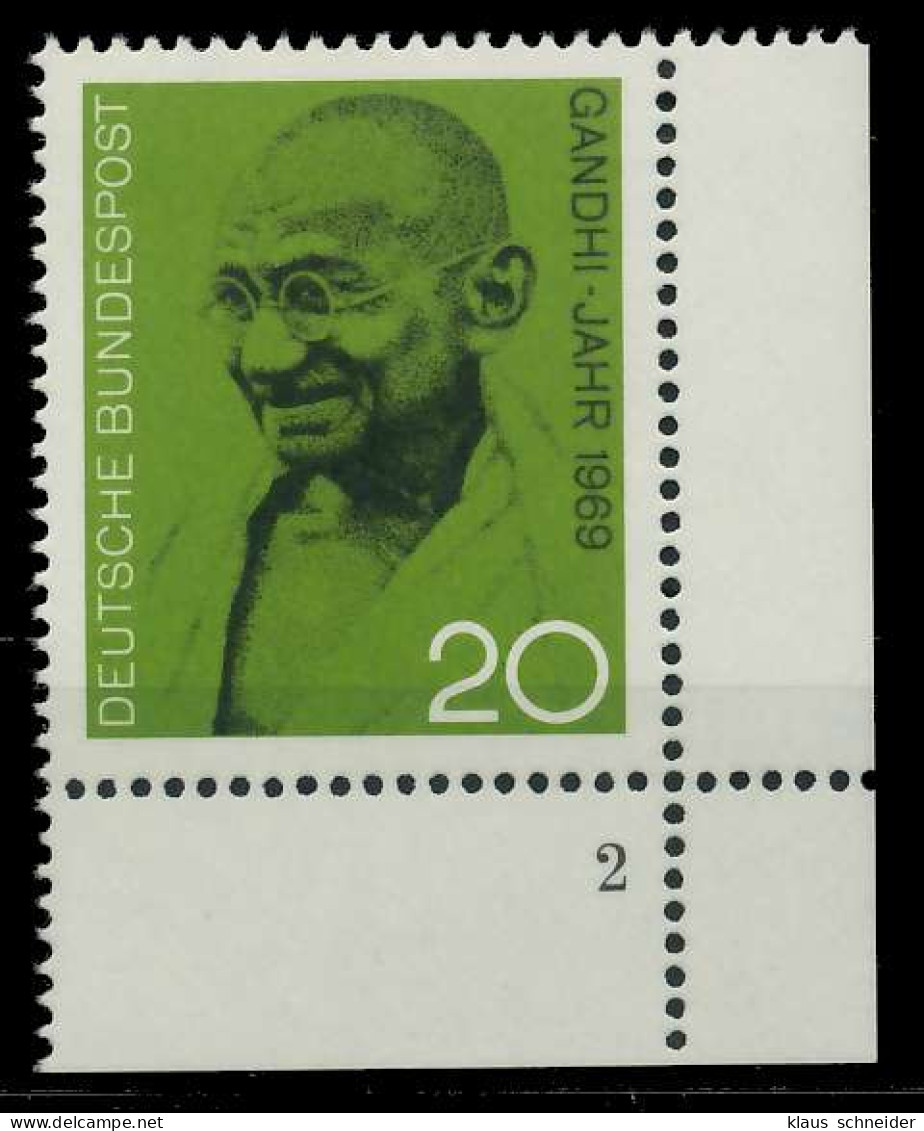 BRD BUND 1969 Nr 608 Postfrisch FORMNUMMER 2 X7F34CE - Unused Stamps