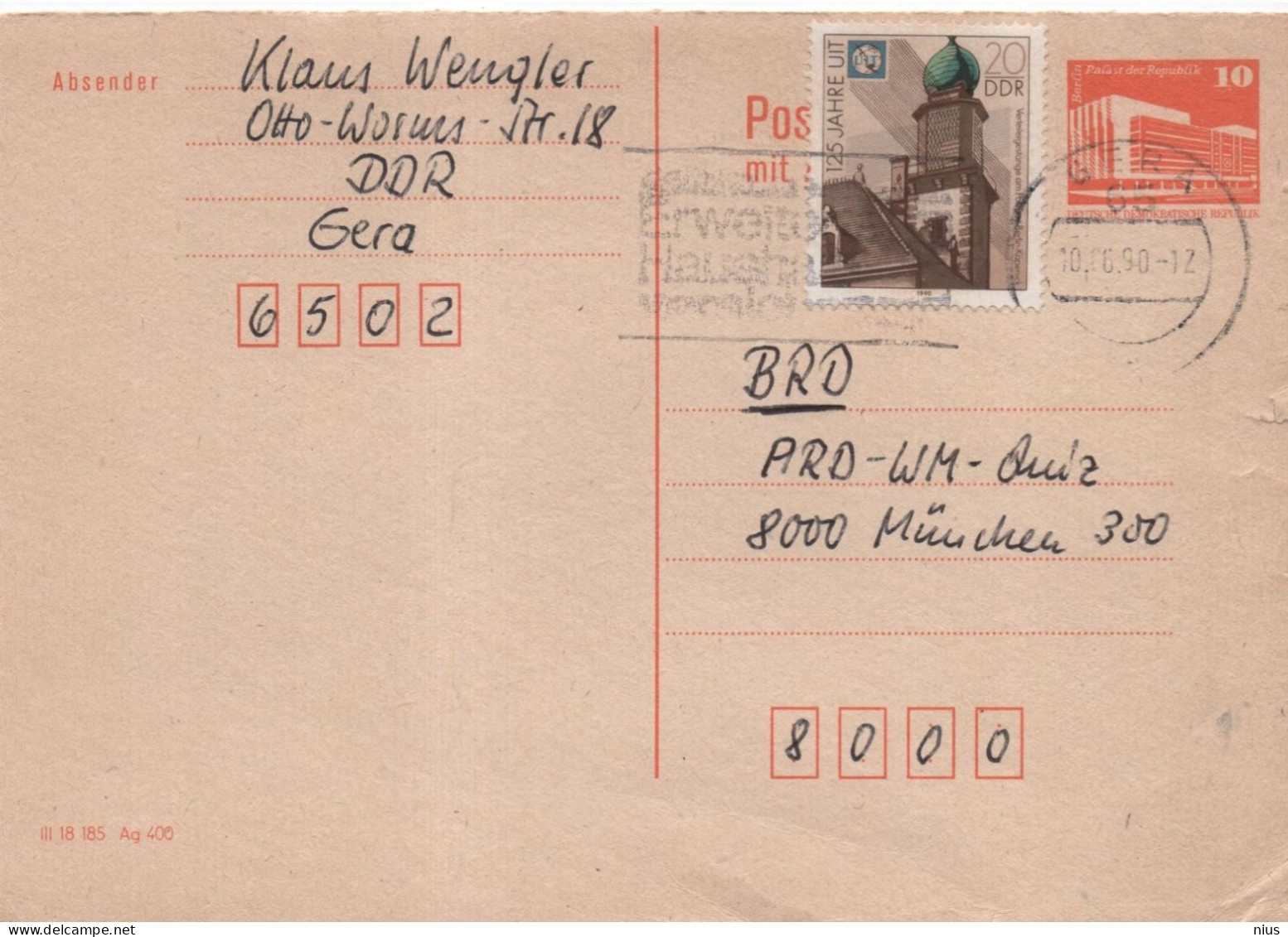 Germany Deutschland DDR 1990 Berlin, Palast Der Republik, Canceled In Gera - Cartes Postales - Oblitérées