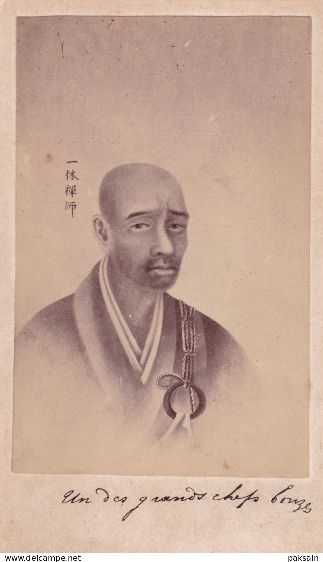 CDV JAPON Photo Ancienne  Un Des Grands Chefs Bonzes Japan Asie Bouddhisme Asie - Oud (voor 1900)