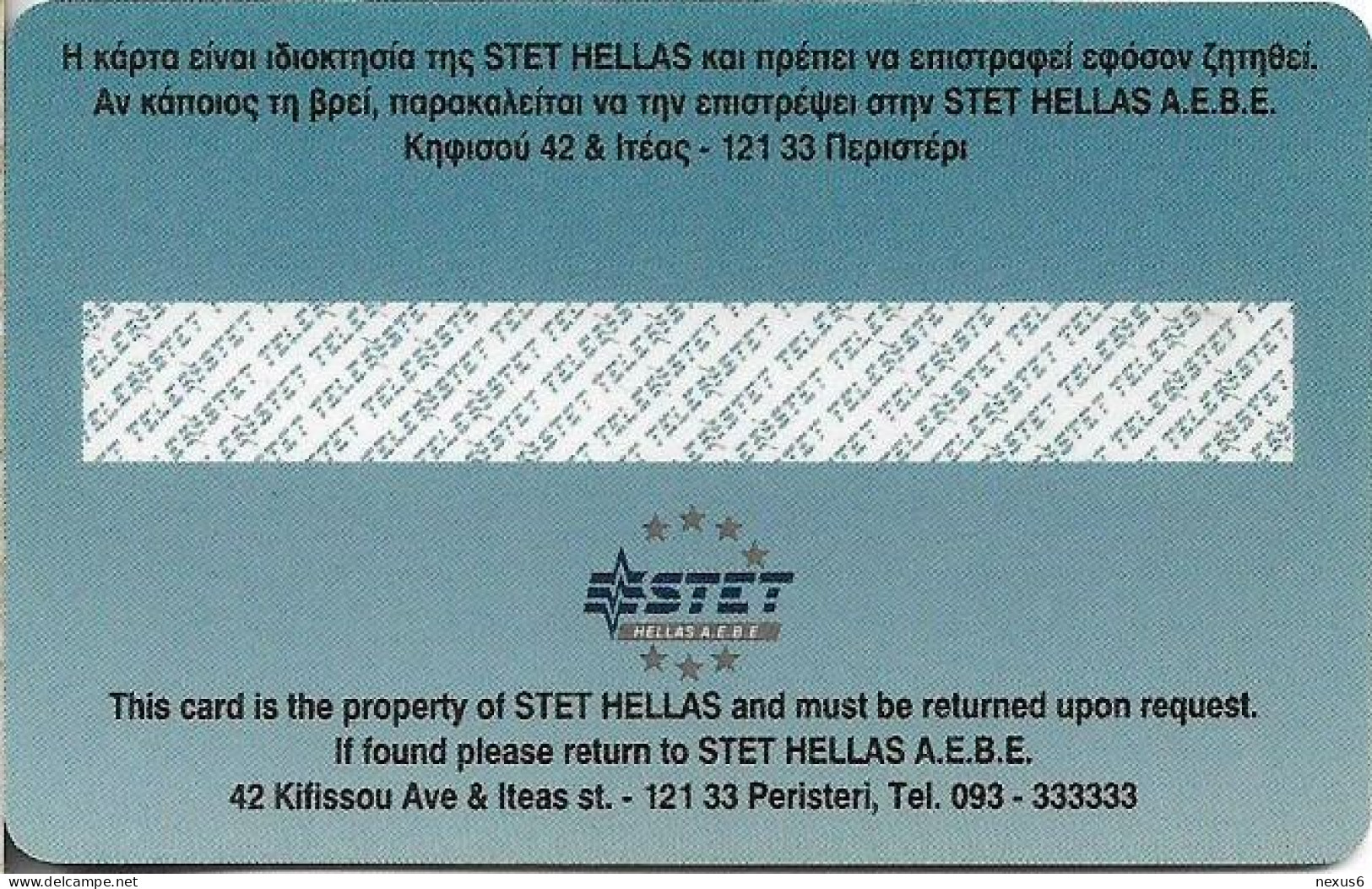 Greece - TELESTET Discus Thrower Full ISO GSM (Facsimile Chip) Sample Card - Grèce