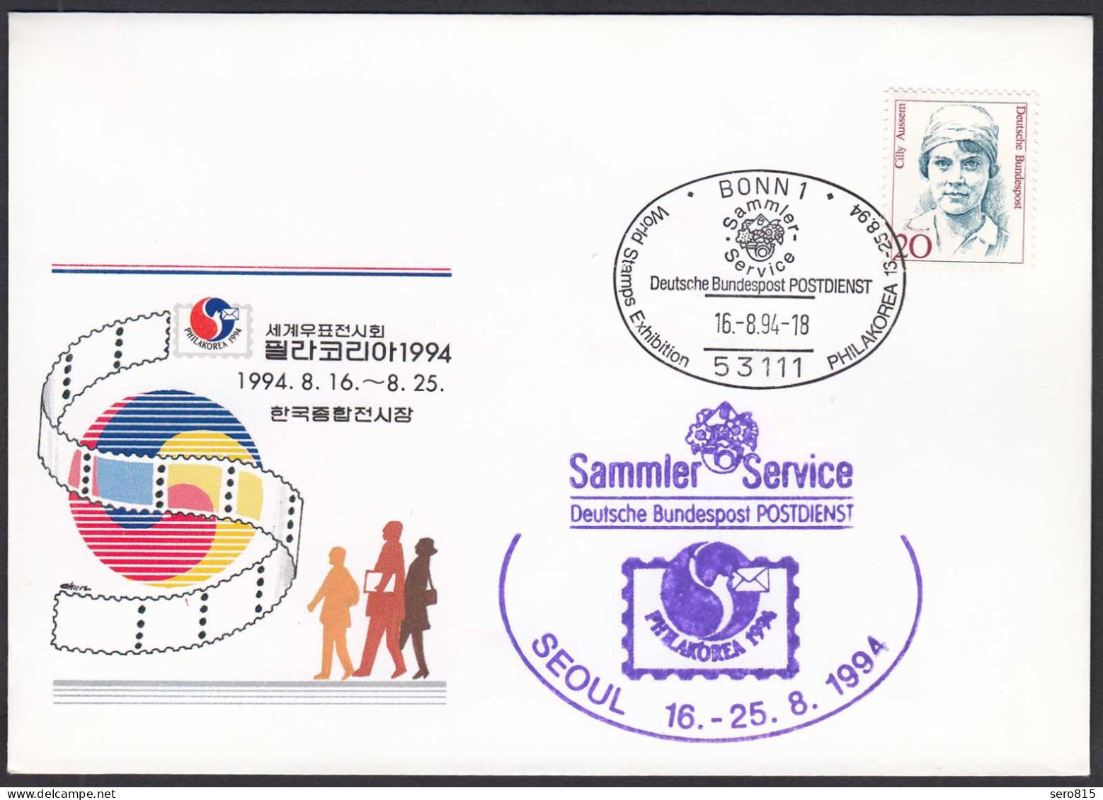 Deutsche Post Original Ausstellungsbrief 1994 SEOUL PHILKOREA   (87010 - Lettres & Documents