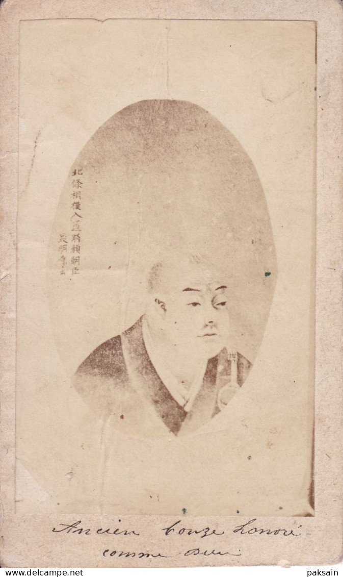 CDV JAPON Photo Ancienne Ancien Bonze Honoré Comme Dieu Japan Asie Bouddhisme Asie - Anciennes (Av. 1900)