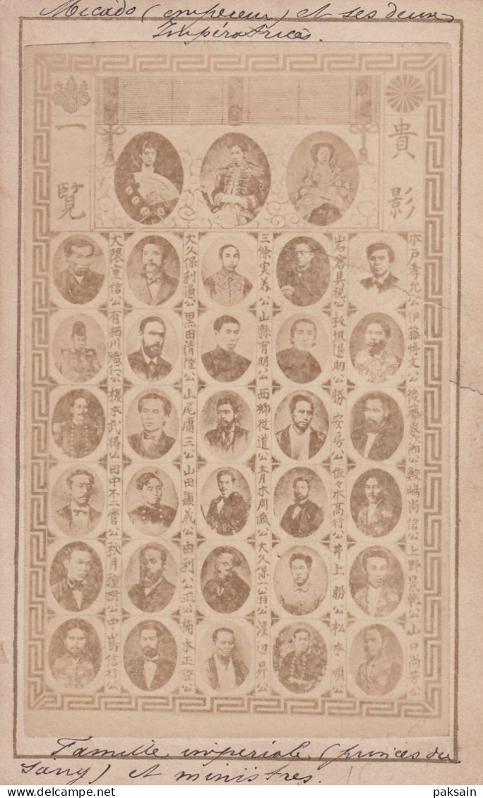 CDV JAPON Photo Ancienne MICADO Empereur Et Ses Deux Impératrices Famille Impériale (princes Du Sang) Et Ministres Japan - Alte (vor 1900)