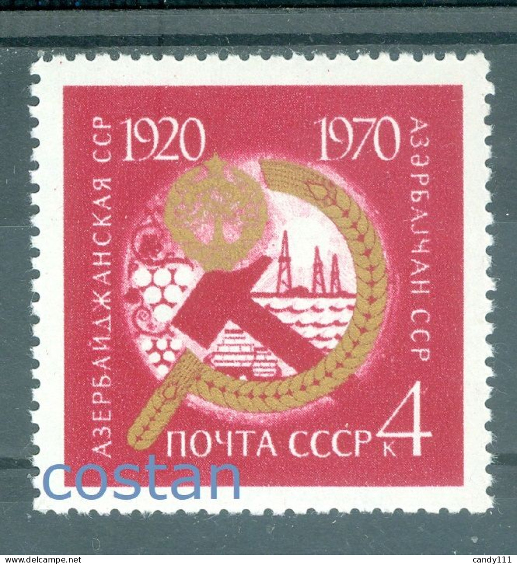 1970 Azerbaijan Rep. Coat Of Arms,Grapes,Oil Derricks,hammer,Russia,3741,MNH - Nuevos
