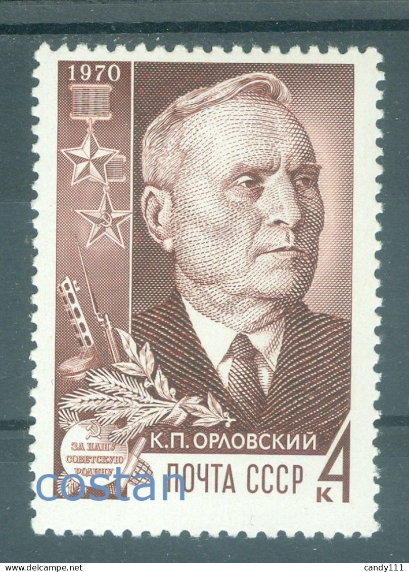 1970 K.N. Orlowski, White-Russian Partisan Leader,medal,weapons,Russia,3745,MNH - Nuovi