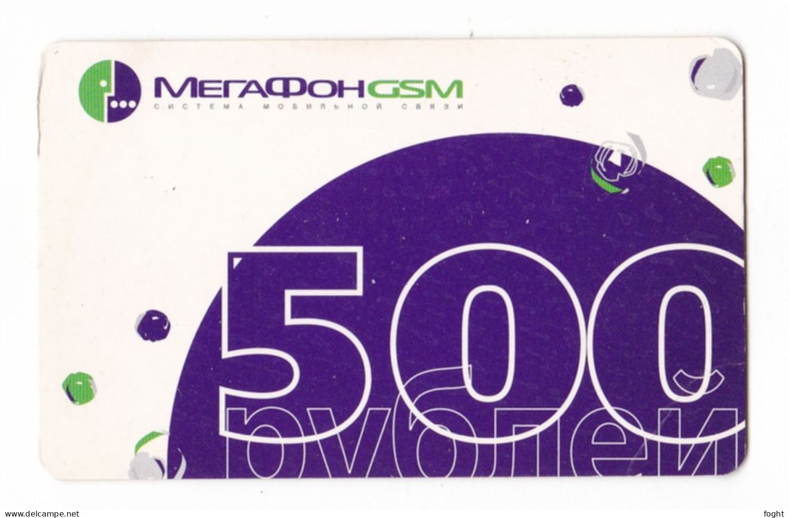 2003 Russia,Phonecard › Blue Ball, 500 Roubles›,Col: RU-MEG-REF-A012 - Russia