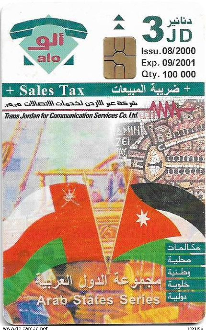Jordan - Alo - Arab States Series - Oman, Gem5 Red, 08.2000, 3JD, 100.000ex, Used - Giordania
