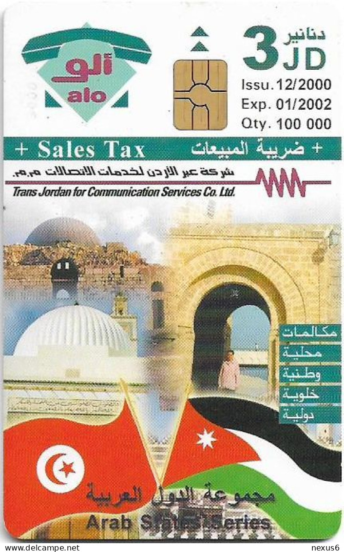 Jordan - Alo - Arab States Series - Tunisia, Gem5 Red, 12.2000, 3JD, 100.000ex, Used - Jordanien