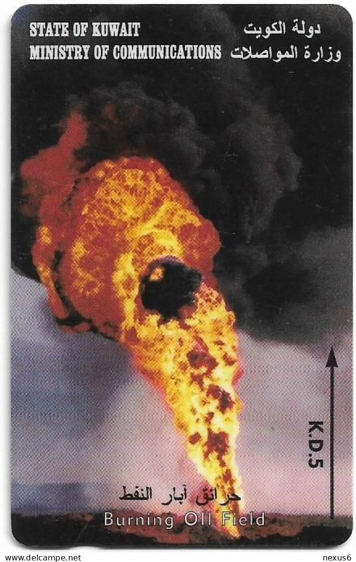 Kuwait - (GPT) - Burning Oil Field - 36KWTL (Normal 0, Rounded Top '3), 1996, Used - Kuwait