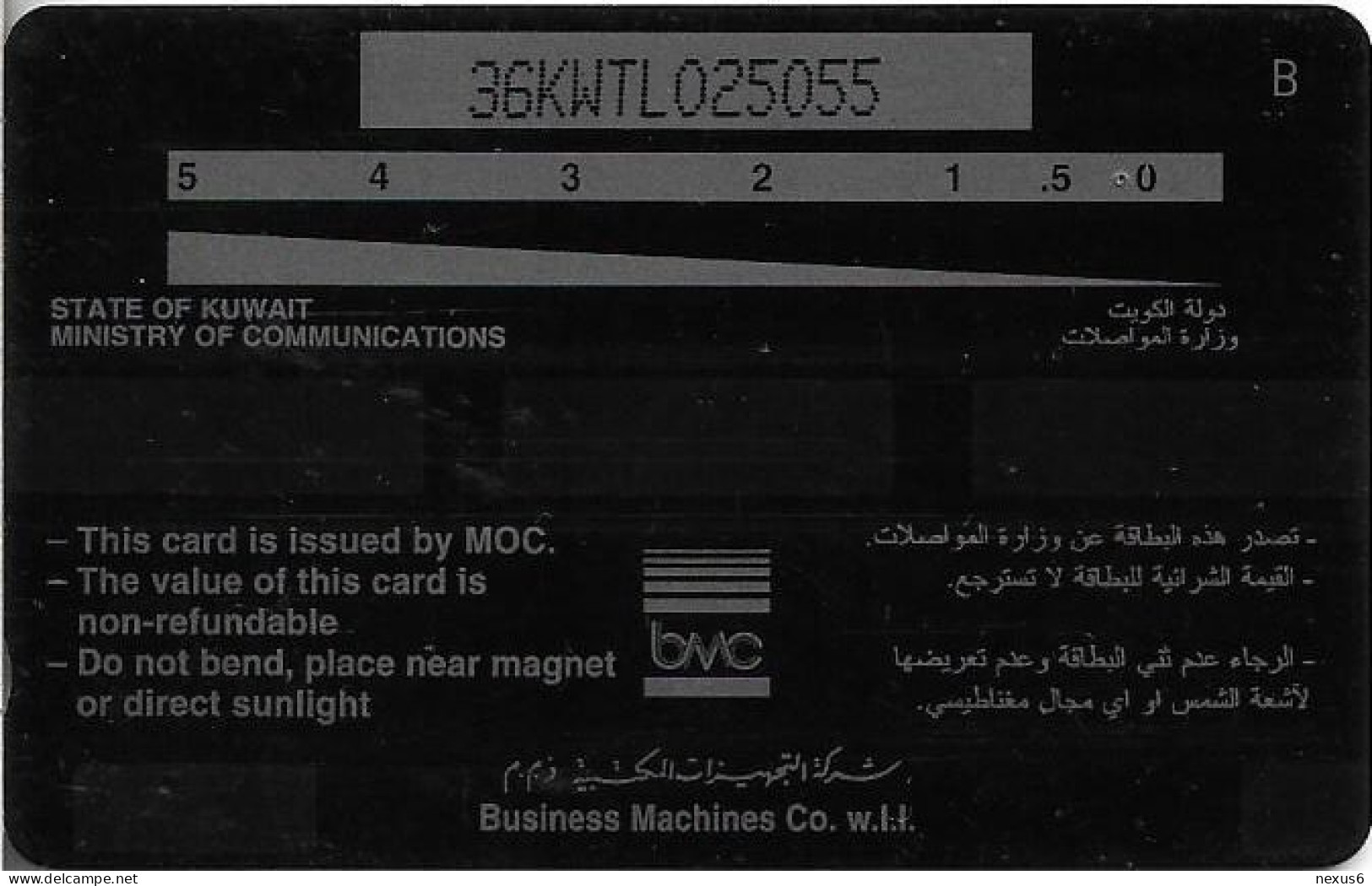 Kuwait - (GPT) - Burning Oil Field - 36KWTL (Normal 0, Rounded Top '3), 1996, Used - Koweït